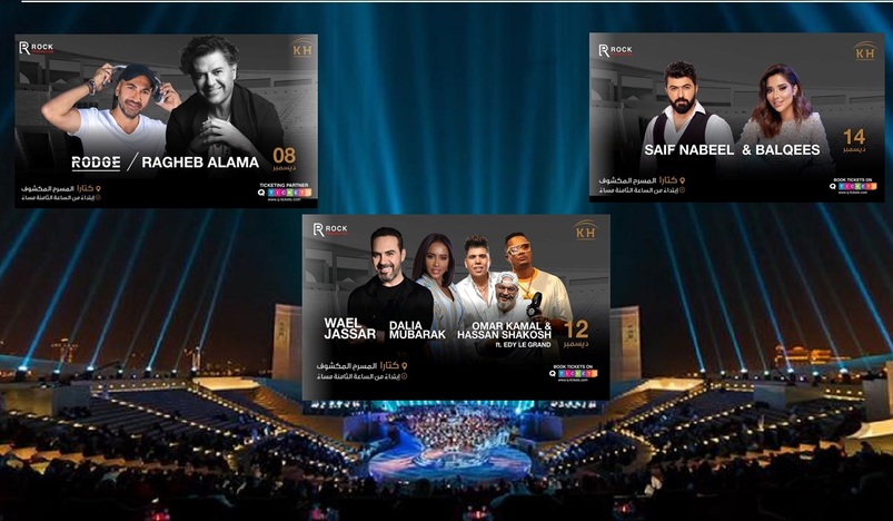 Exciting Arabic Music Concerts to Entertain Doha